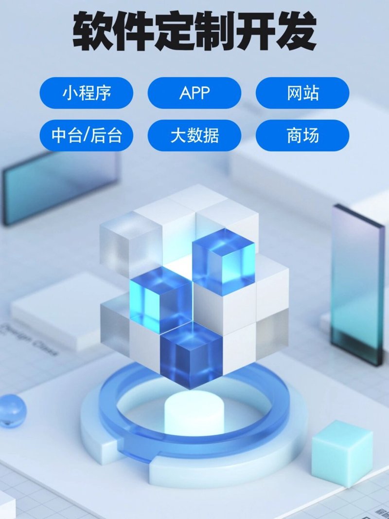 广州软件开发行业的最新动态