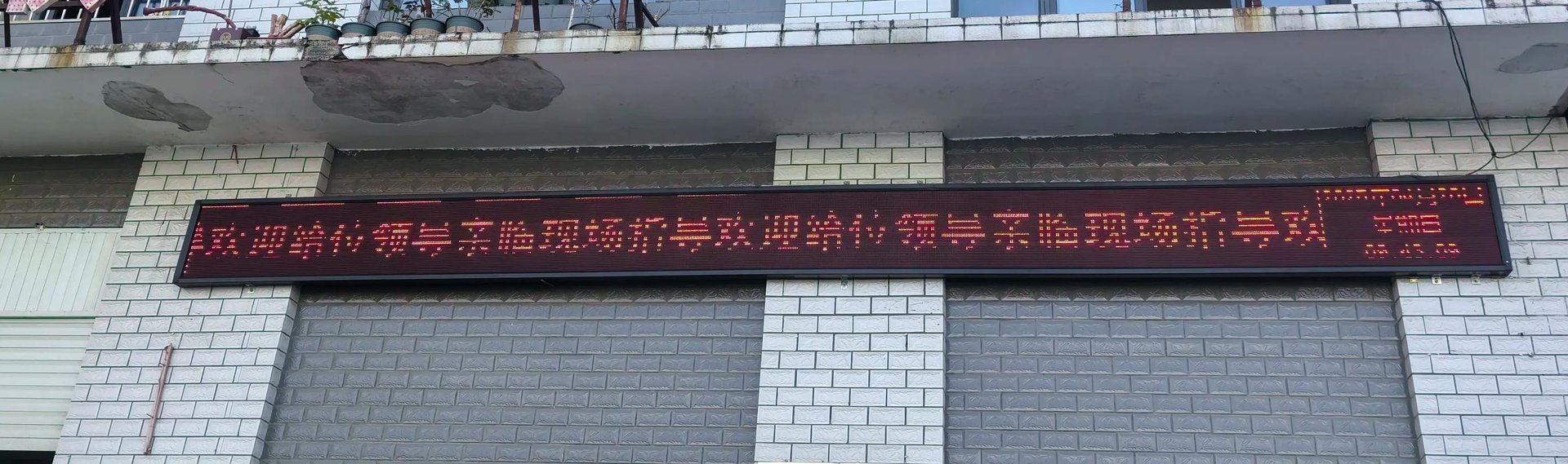 领颂科技