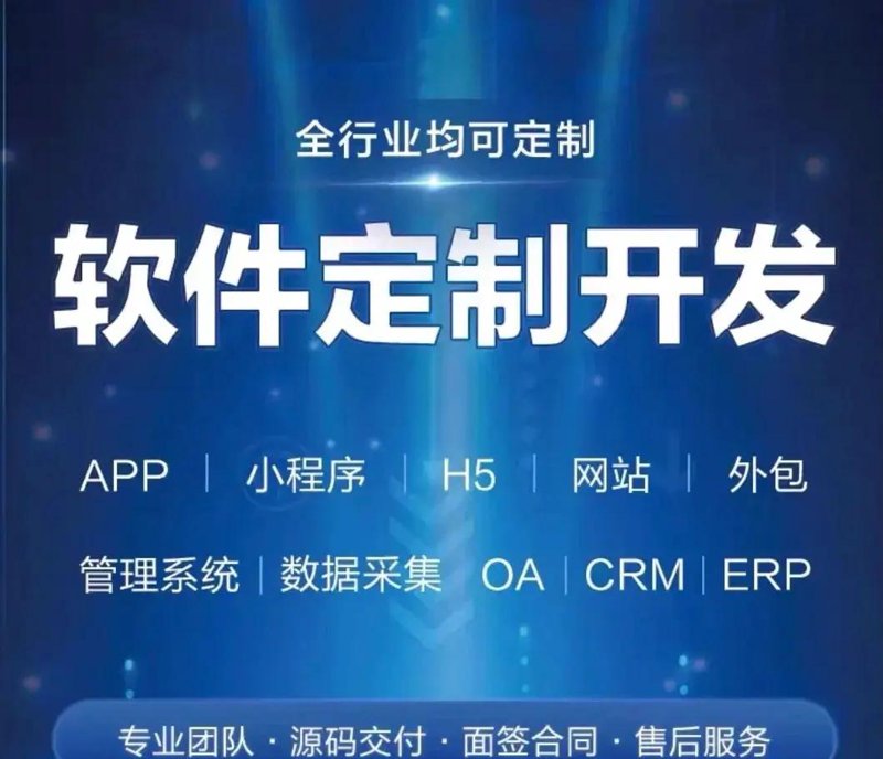 小程序制作：企业新营销利器