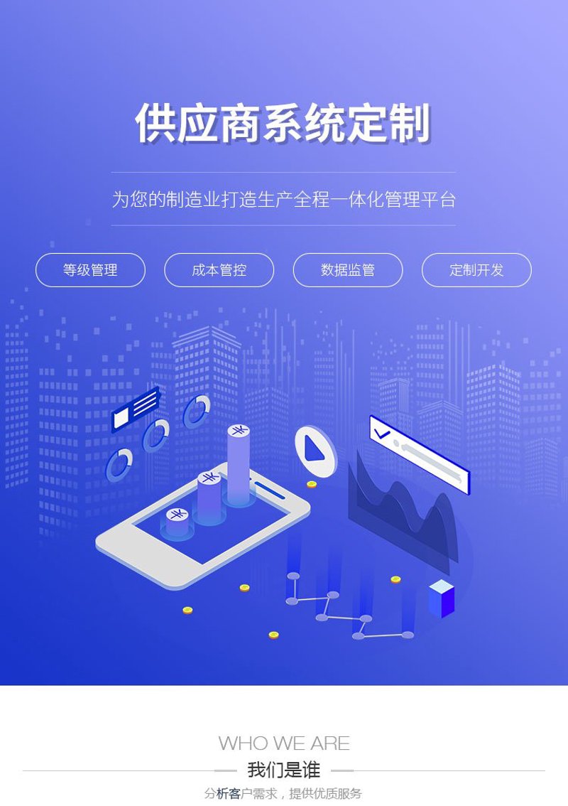 智慧园区如何引领未来办公潮流